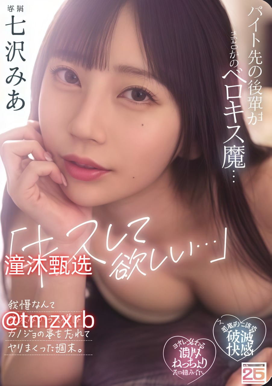 老头子牲牲牲牲 times xxx メイリン モデルコレクション メ